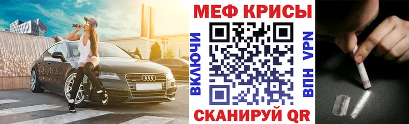 Наркошоп купить Бутират  КОКАИН  МЕФ  МАРИХУАНА  Гашиш  A PVP  Горячеводский