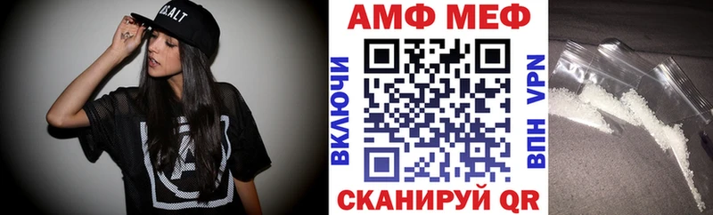 АМФ 98%  Купить где  Горячеводский 
