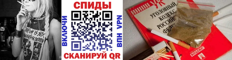 Купить закладки  Горячеводский  Бутират вода 