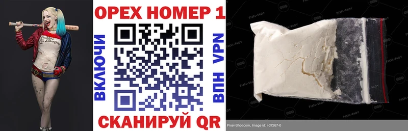 Купить где  Горячеводский  COCAIN Перу 