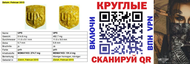 ЭКСТАЗИ Cube Горячеводский