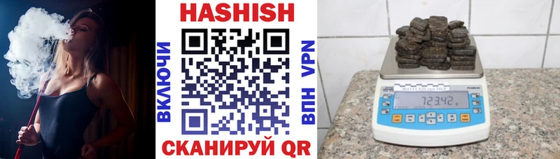 Купить где  Горячеводский  Гашиш гашик 