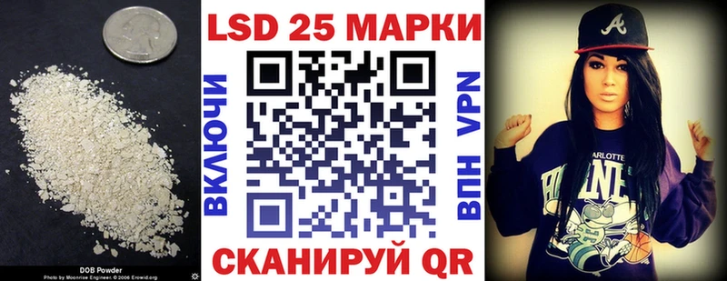 ЛСД экстази кислота Горячеводский