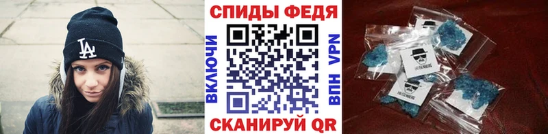 Купить где  Горячеводский  МЕТАМФЕТАМИН винт 