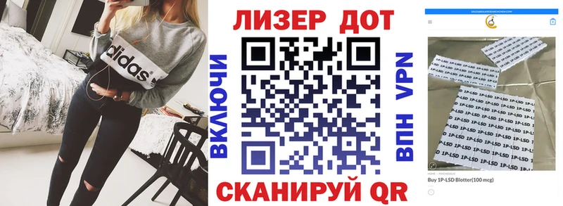 Марки 25I-NBOMe 1,5мг  Купить где  Горячеводский 