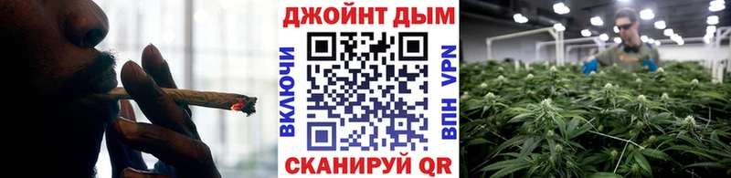 Шишки марихуана SATIVA & INDICA  Купить  Горячеводский 